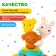 Developing toy "Funny animals", with tactile rubber bands