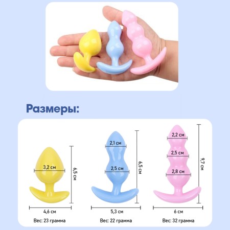 Anal traffic jam-hoods, set 3 pcs, silicone-8