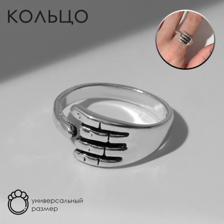 Ring "capture", color black silver, dimensionless