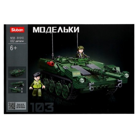 Designer "Model. Swedish tank Strv103 ", 692 details-6
