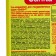 Sanita gel concentrate for dishwashers, 1 liter