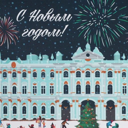 Folding box "City of New Year", 21 x 15 x 5 cm, new year-5