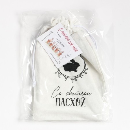 Gift set "with light Easter" towel 40x73cm, spatula-7