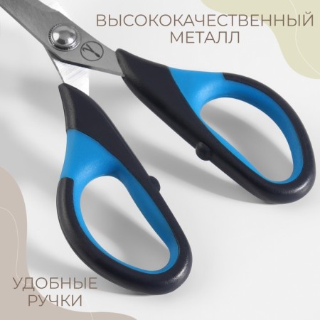 Scissors are universal, mowed blade, heat -resistant handles, 7 ", 18 cm, black/blue color-2