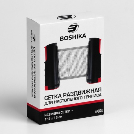 Boshika table tennis grid, size 155 x 13 cm, sliding-5