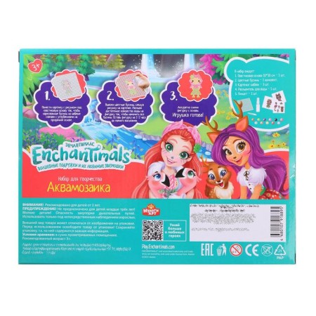 Aquamosaic Enchantimals, 400 beads-3