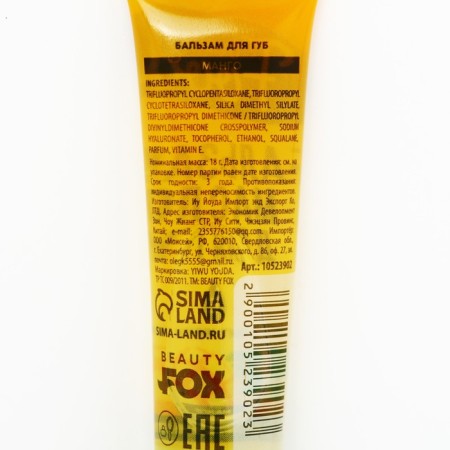 Lip balm with vitamin E, 18 ml, aroma of mango, Beauty Food-5