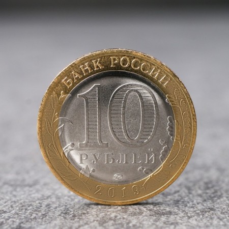 Coin "10 rubles wedge", 2019-1