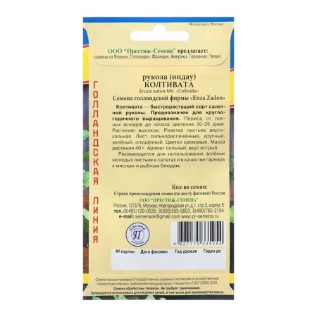 Highboots "Coltata" Indowe, c/p, 0.5 g-1