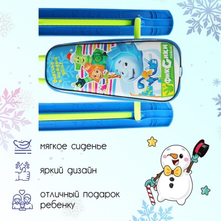 Snow -champion "Timka Sport 2 Fixiki", TS2/F22, lemon/blue color-2