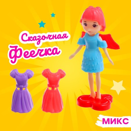 Fairy -tale doll "Fleeca" with accessories, mix