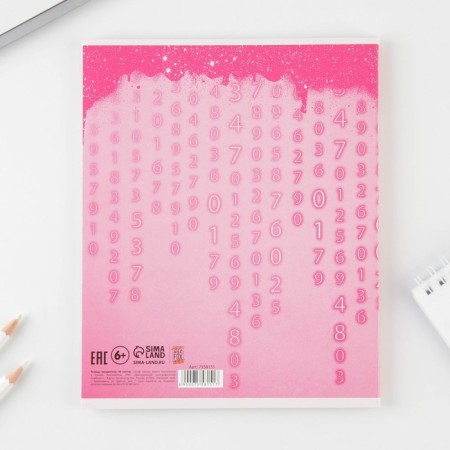 An objective note 48 sheets, A5, pink series, from reference. mat. “September 1: Algebra”, cover coated cardboard 230 gr., Inner block in a cage 80 gr., White is 96%-2
