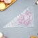 Confectionery bags "Taste of life" 35 x 20 cm, 50 pcs