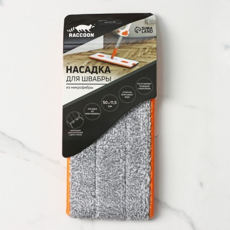 Nozzle for a mop with Raccoon Except, 50 × 11.5 cm, pockets on both sides, microfiber-5