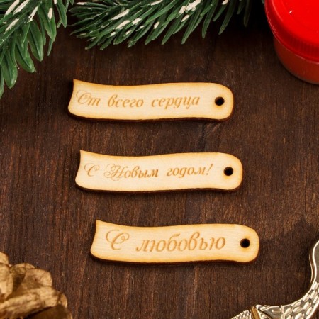 Set for creativity "sweaters with scarves", 3pcs, 80 x 80 mm, 47 x 11mmm-3
