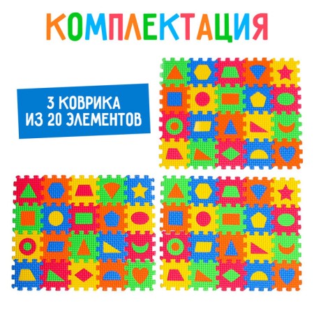 Soft, developing rug-puzzle of 60 elements, geometric shapes, 60 x 25 cm-5
