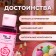 Top Decor "Neo-pink" food dye, 30 g
