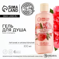 Shower gel, 300 ml, peony and almond aroma, Tropic bar by ural lab