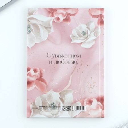 Diary, solid cover, A5, 80 sheets "Educator"-4