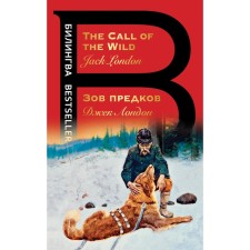 Call of the ancestors. The Call of the Wild. London J.