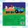 A book with the story “Read, we read”, 20 pages, 19 × 19 cm, blue tractor