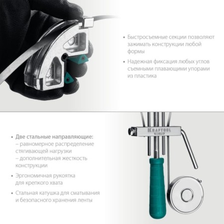 Step Strift Kraftool VS-70, professional, tape 7 m-3