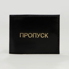 Cover for the certificate 