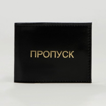 Cover for the certificate "Pass", the color is black
