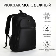 School backpack from textiles with a zipper, 4 pockets, black color