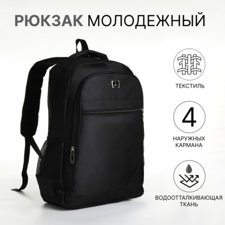 School backpack from textiles with a zipper, 4 pockets, black color