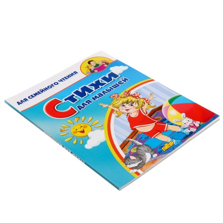 Poems for kids, Tolstoy L.N.-3