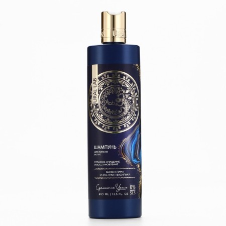 Hair shampoo with white clay and cornflower extract, deep cleansing and recovery, 410 ml, Ural Lab-1