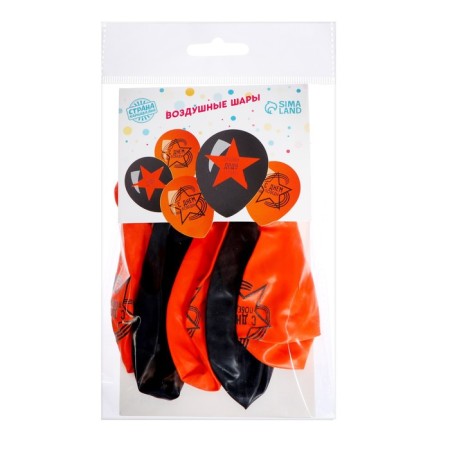 Shar Latex 12 "Happy Victory Day", 5 pcs.-1