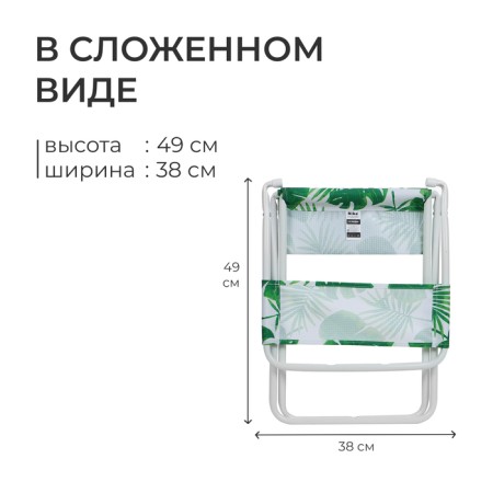Folding stool, tropical leaves-3