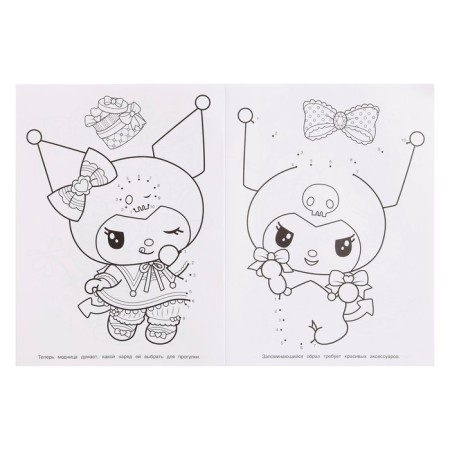Coloring pages by the numbers "Happy Day"-4