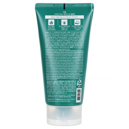 Feet for face with aloe Natural Daily Cleansing Foam Aloe 150 ml-1