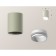 Ambrella Light overhead lamp, XS6314020, MR16 GU5.3 LED 10 watts, color gray sand, white sand