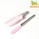 Carrying for claws: Cogerer of the side (hole 8 mm) and a file, pink