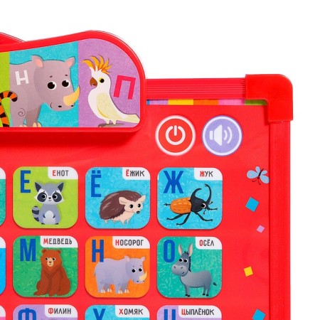 Musical board "Fun alphabet", sound-2