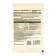 Ecomics Harvested joint venture microbiological fertilizer 10 g
