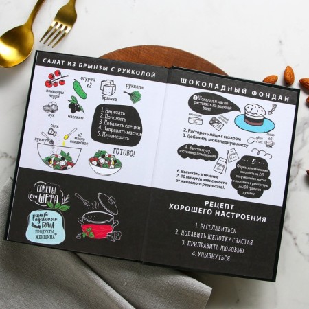 Diary for recording recipes EAT Cook Love A5, 80 sheets-4