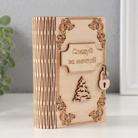 New Year's piggy bank "Follow the dream" 13.5x9x4.5 cm-1