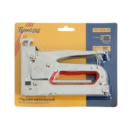 Stapler furniture tundra, adjustable, metal case, type of bracket 53, 4 - 14 mm-4