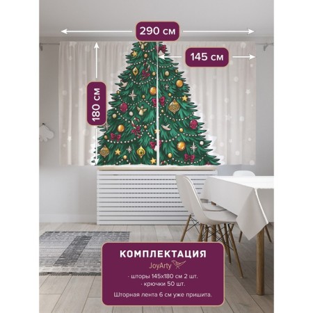 Photostes "Elepery Christmas tree", Saten, size 145x180 cm, 2 pcs-1