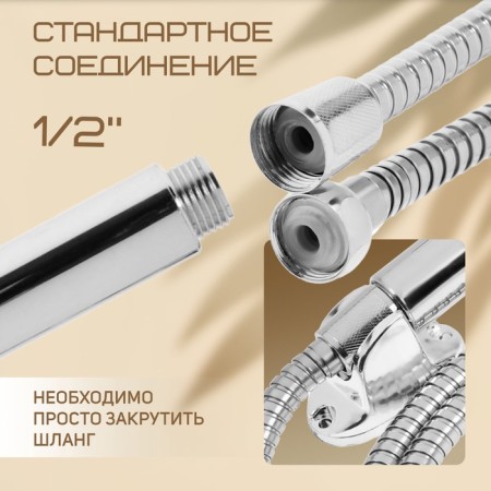 Shower Set Zein Z0205, hose 150 cm, nuts, holder, watering can 5 modes, chrome-3