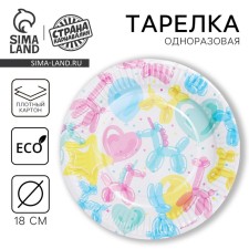Disposable paper plate 