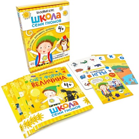 School of seven gnomes. Basic course. Set 4+. Denisova D.-3