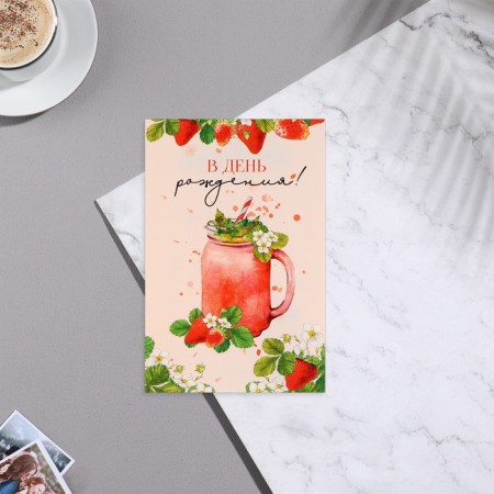 Postcard "On Birthday!" strawberries-2
