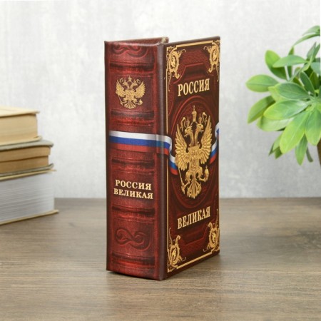 Safe box "Russia Great" 17x11x5 cm-3