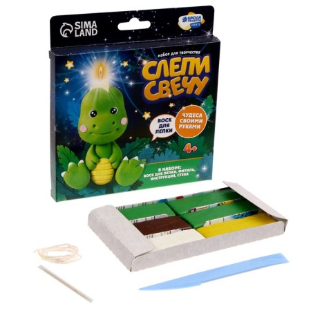 With your own hands. Blind the candle "Cute dinosaur", a set for creativity-1
